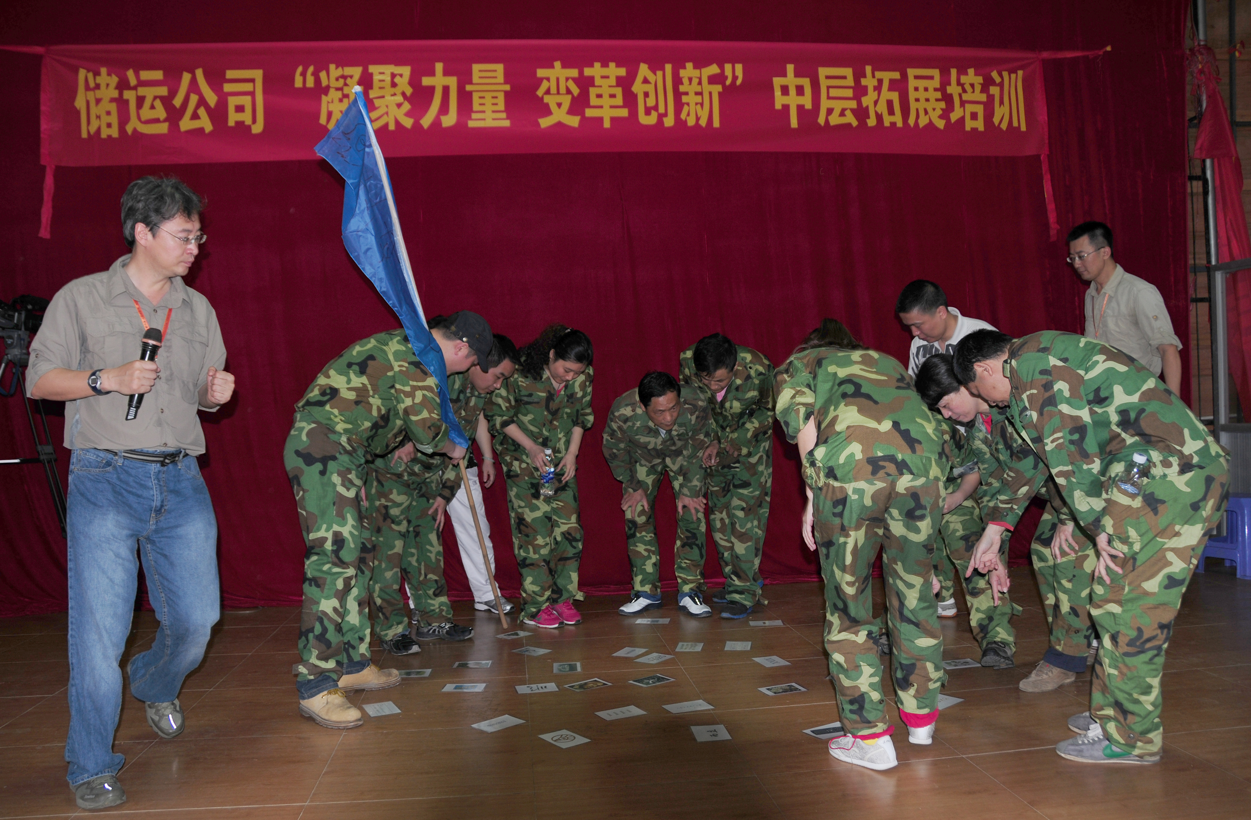 关爱员工
